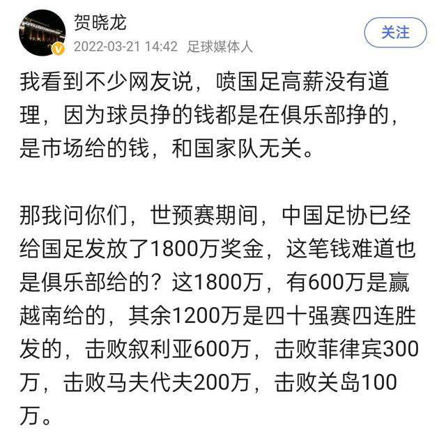 但就像我之前说的，我们会接受这场比赛的表现，并在接下来变得更强，我们会继续前进。